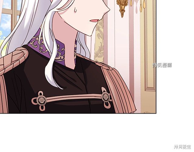 《想休息的小姐》漫画最新章节第43话免费下拉式在线观看章节第【72】张图片