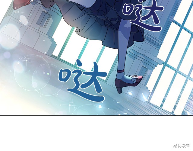 《想休息的小姐》漫画最新章节第40话免费下拉式在线观看章节第【165】张图片