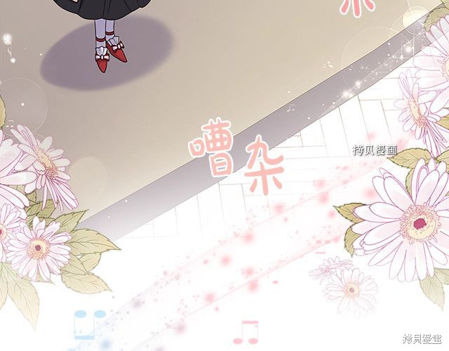 《想休息的小姐》漫画最新章节第39话免费下拉式在线观看章节第【5】张图片