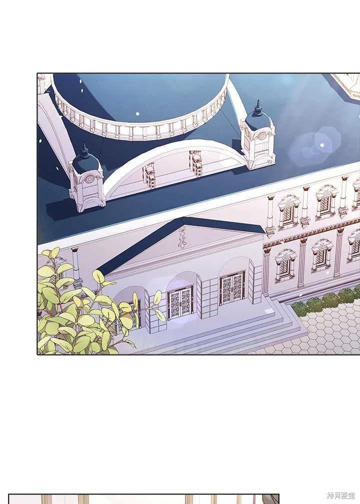 《想休息的小姐》漫画最新章节第33话免费下拉式在线观看章节第【75】张图片