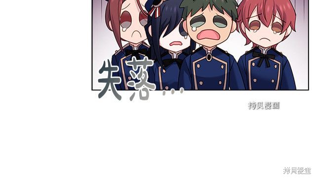 《想休息的小姐》漫画最新章节第42话免费下拉式在线观看章节第【146】张图片