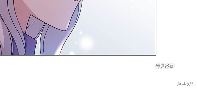 《想休息的小姐》漫画最新章节第43话免费下拉式在线观看章节第【32】张图片