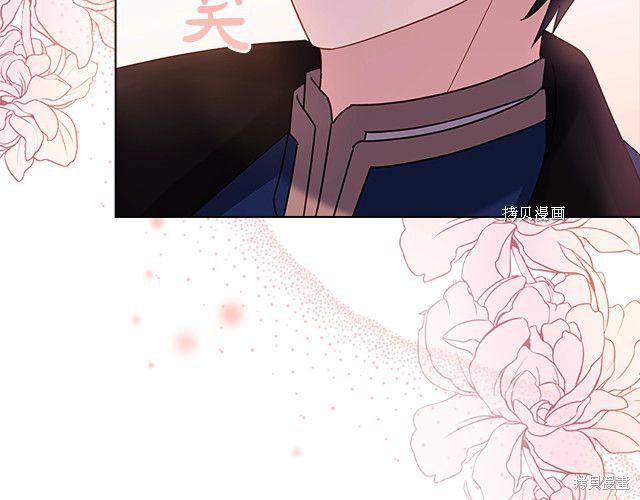 《想休息的小姐》漫画最新章节第43话免费下拉式在线观看章节第【93】张图片