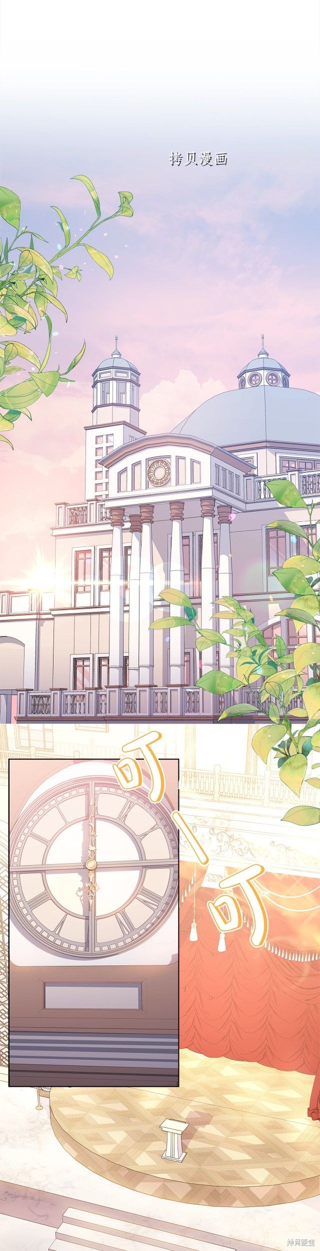 《想休息的小姐》漫画最新章节第47话免费下拉式在线观看章节第【10】张图片