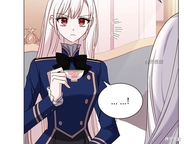 《想休息的小姐》漫画最新章节第43话免费下拉式在线观看章节第【25】张图片