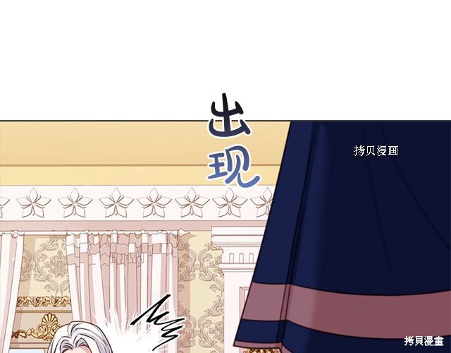 《想休息的小姐》漫画最新章节第43话免费下拉式在线观看章节第【61】张图片