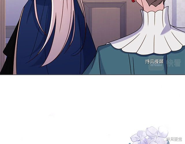 《想休息的小姐》漫画最新章节第39话免费下拉式在线观看章节第【125】张图片