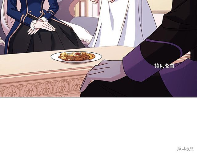 《想休息的小姐》漫画最新章节第43话免费下拉式在线观看章节第【6】张图片