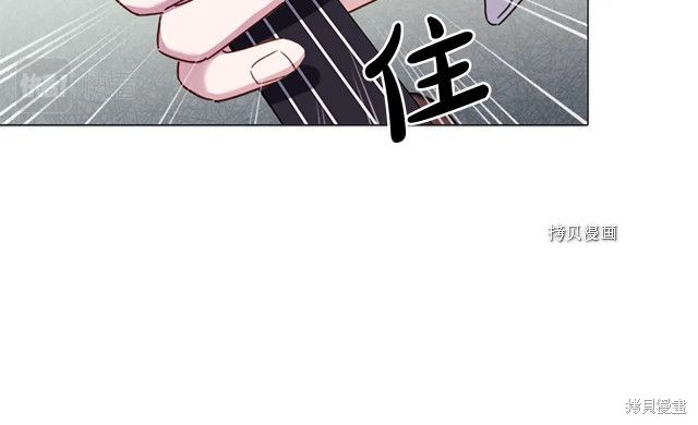 《想休息的小姐》漫画最新章节第38话免费下拉式在线观看章节第【140】张图片
