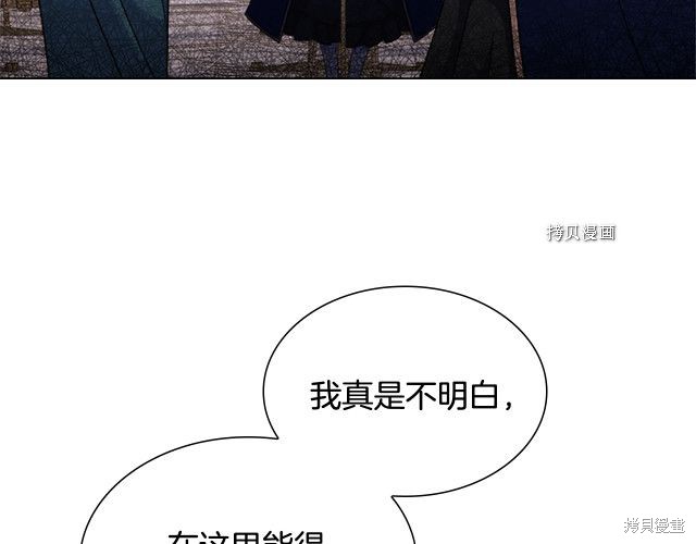 《想休息的小姐》漫画最新章节第39话免费下拉式在线观看章节第【61】张图片