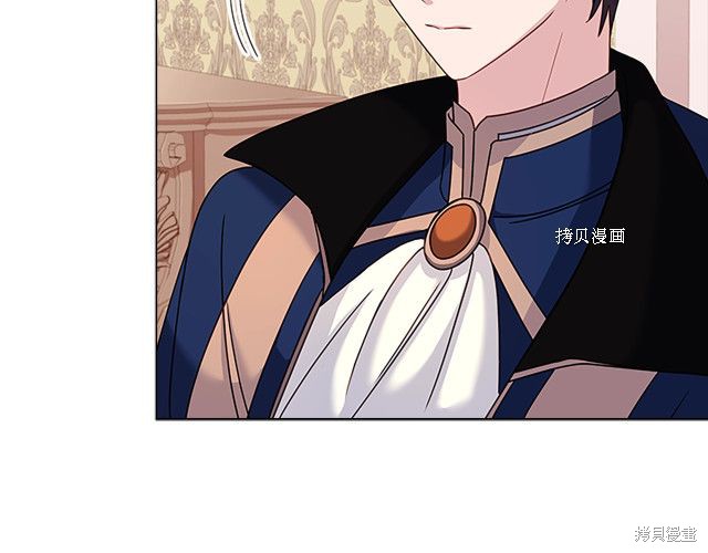 《想休息的小姐》漫画最新章节第43话免费下拉式在线观看章节第【70】张图片