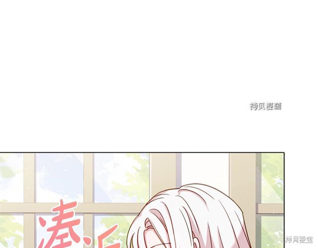 《想休息的小姐》漫画最新章节第37话免费下拉式在线观看章节第【86】张图片