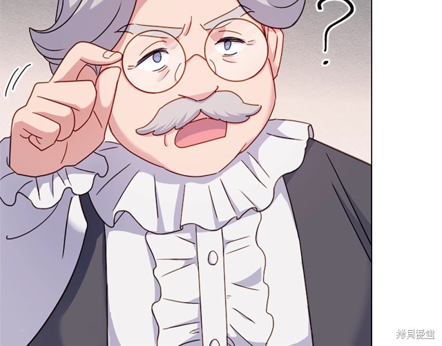 《想休息的小姐》漫画最新章节第40话免费下拉式在线观看章节第【115】张图片