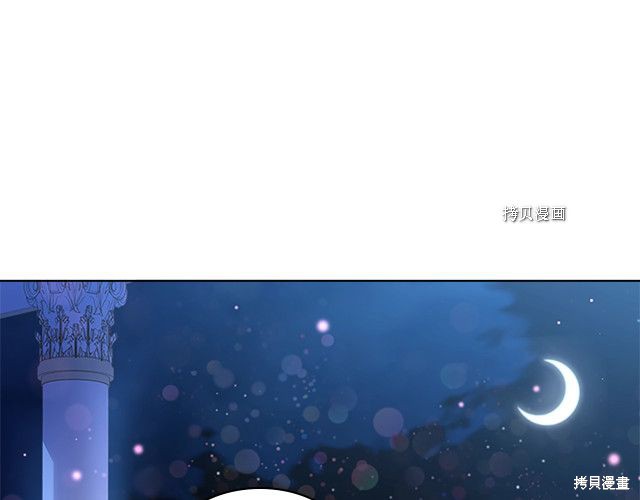 《想休息的小姐》漫画最新章节第36话免费下拉式在线观看章节第【72】张图片