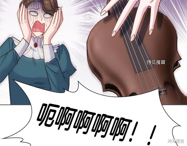 《想休息的小姐》漫画最新章节第38话免费下拉式在线观看章节第【138】张图片