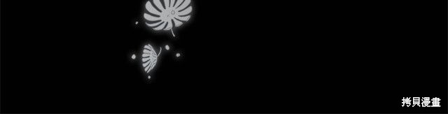 《想休息的小姐》漫画最新章节第36话免费下拉式在线观看章节第【52】张图片