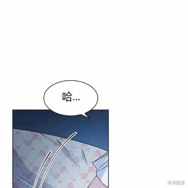 《想休息的小姐》漫画最新章节第35话免费下拉式在线观看章节第【106】张图片