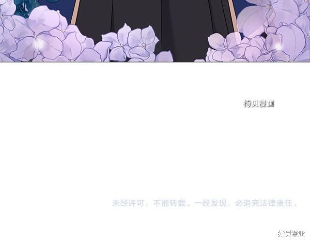 《想休息的小姐》漫画最新章节第37话免费下拉式在线观看章节第【155】张图片