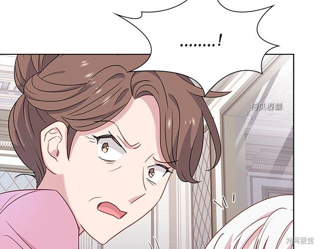 《想休息的小姐》漫画最新章节第41话免费下拉式在线观看章节第【70】张图片