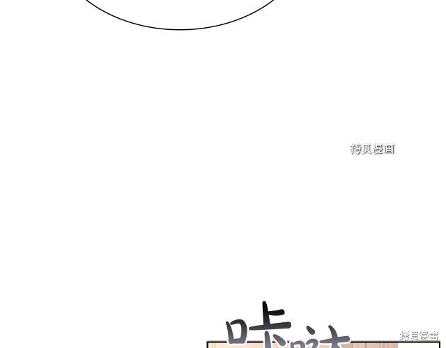 《想休息的小姐》漫画最新章节第42话免费下拉式在线观看章节第【53】张图片