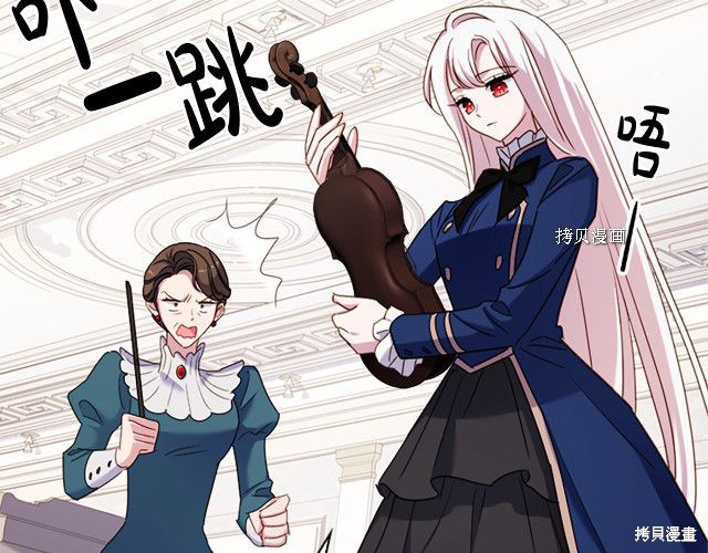 《想休息的小姐》漫画最新章节第38话免费下拉式在线观看章节第【131】张图片