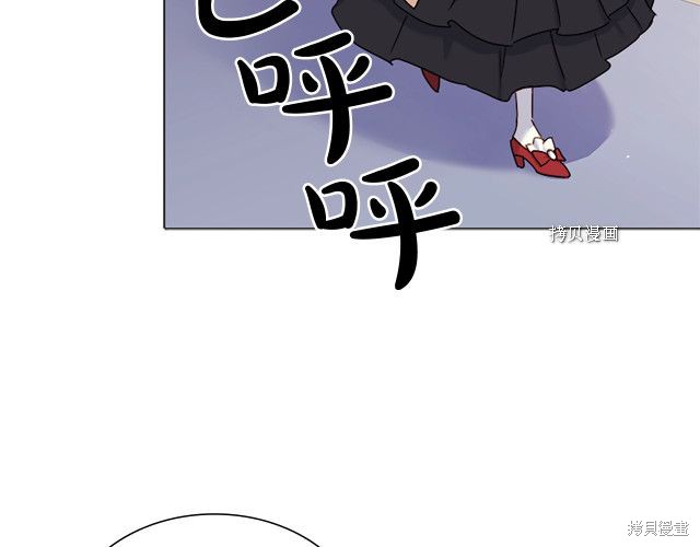 《想休息的小姐》漫画最新章节第37话免费下拉式在线观看章节第【147】张图片