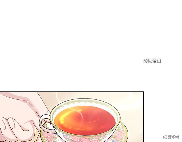 《想休息的小姐》漫画最新章节第43话免费下拉式在线观看章节第【3】张图片