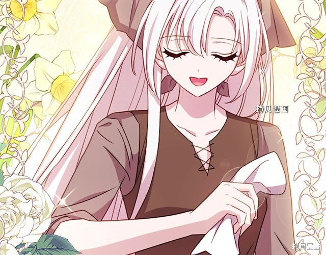 《想休息的小姐》漫画最新章节第38话免费下拉式在线观看章节第【74】张图片