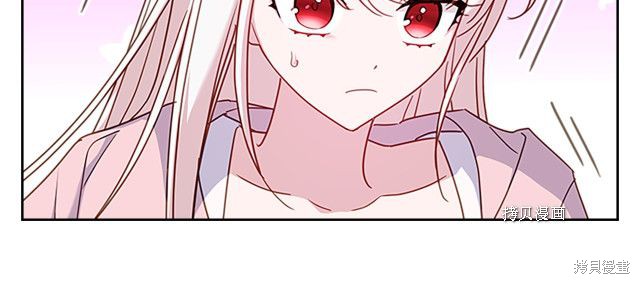 《想休息的小姐》漫画最新章节第36话免费下拉式在线观看章节第【20】张图片