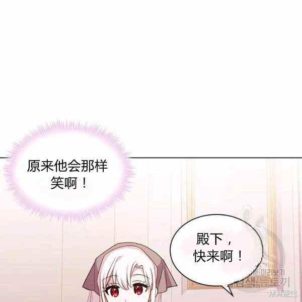 《想休息的小姐》漫画最新章节第35话免费下拉式在线观看章节第【47】张图片