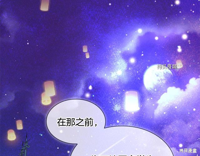 《想休息的小姐》漫画最新章节第41话免费下拉式在线观看章节第【15】张图片