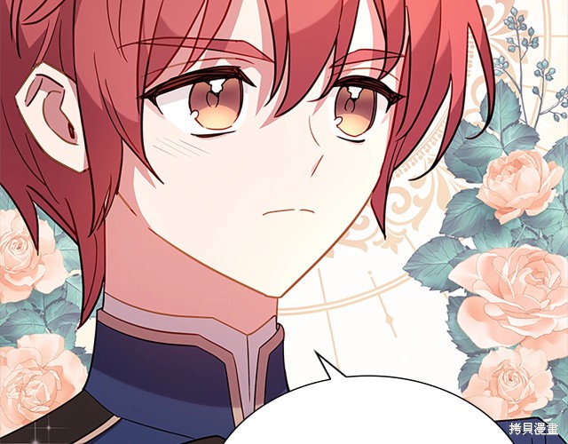 《想休息的小姐》漫画最新章节第40话免费下拉式在线观看章节第【78】张图片