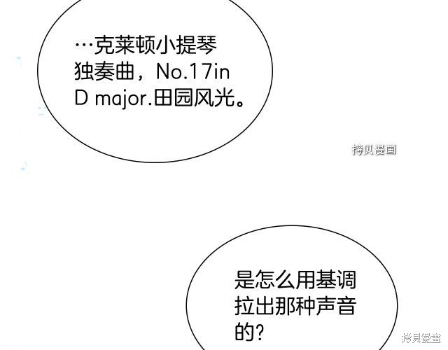 《想休息的小姐》漫画最新章节第39话免费下拉式在线观看章节第【8】张图片