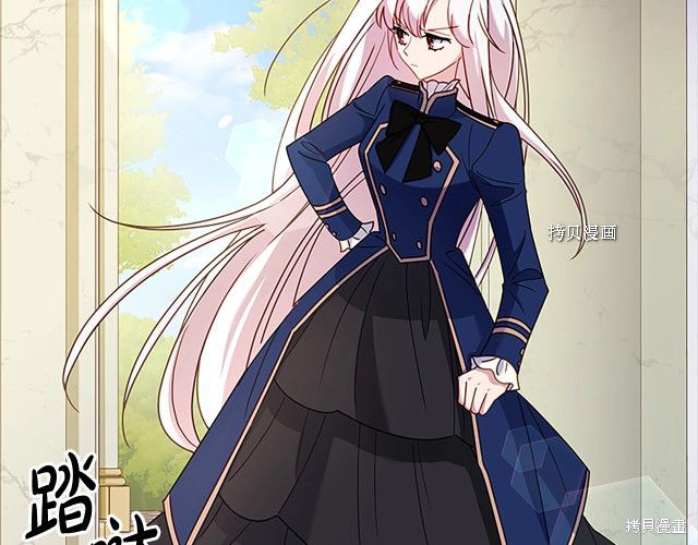 《想休息的小姐》漫画最新章节第39话免费下拉式在线观看章节第【140】张图片