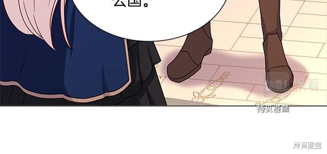 《想休息的小姐》漫画最新章节第43话免费下拉式在线观看章节第【113】张图片