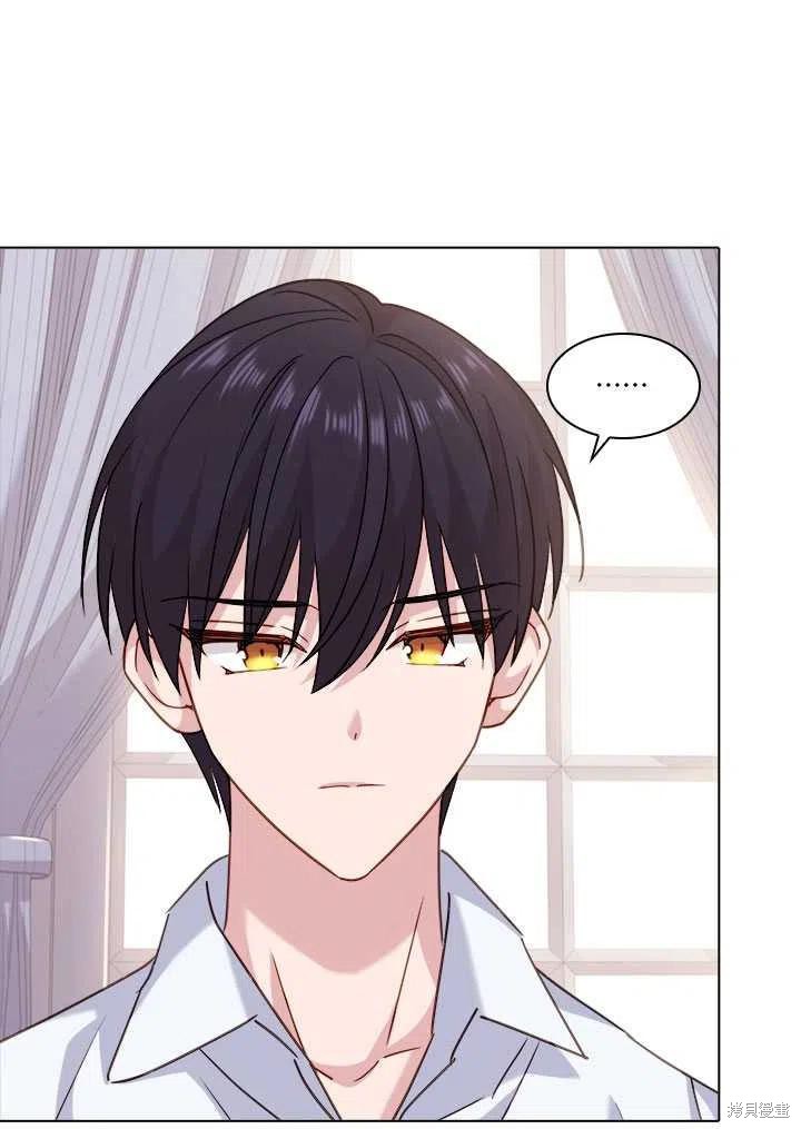 《想休息的小姐》漫画最新章节第33话免费下拉式在线观看章节第【41】张图片