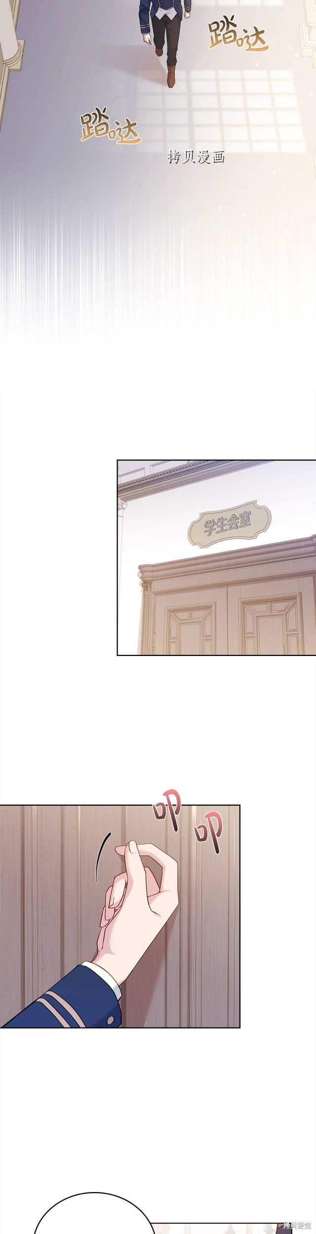 《想休息的小姐》漫画最新章节第45话免费下拉式在线观看章节第【2】张图片