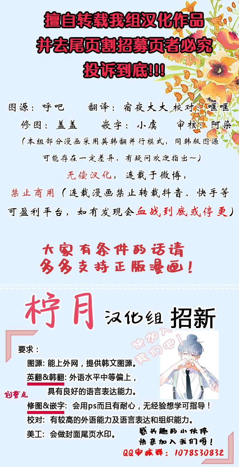 《想休息的小姐》漫画最新章节第18话免费下拉式在线观看章节第【10】张图片