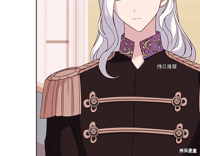 《想休息的小姐》漫画最新章节第43话免费下拉式在线观看章节第【12】张图片