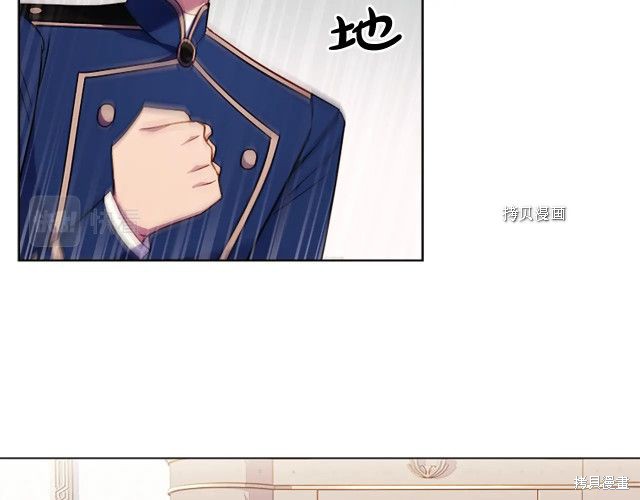 《想休息的小姐》漫画最新章节第38话免费下拉式在线观看章节第【78】张图片