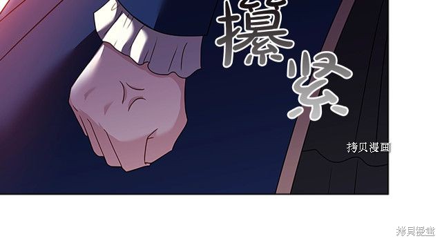 《想休息的小姐》漫画最新章节第43话免费下拉式在线观看章节第【130】张图片