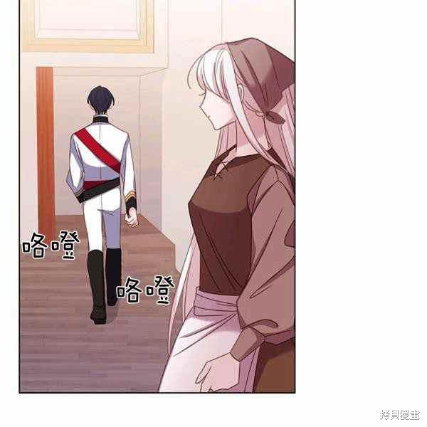 《想休息的小姐》漫画最新章节第35话免费下拉式在线观看章节第【46】张图片