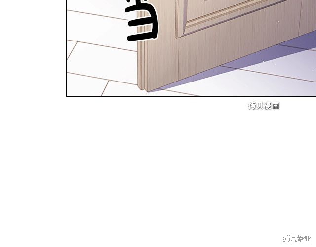 《想休息的小姐》漫画最新章节第36话免费下拉式在线观看章节第【162】张图片