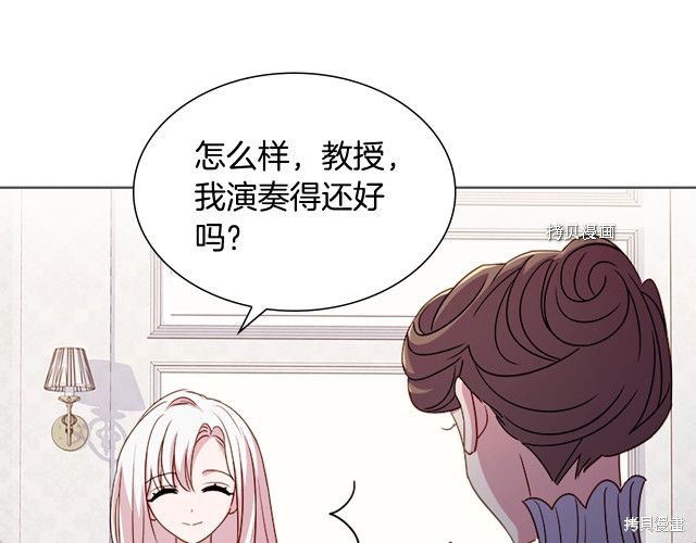 《想休息的小姐》漫画最新章节第39话免费下拉式在线观看章节第【12】张图片