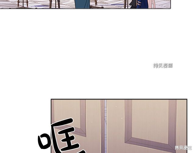 《想休息的小姐》漫画最新章节第39话免费下拉式在线观看章节第【80】张图片