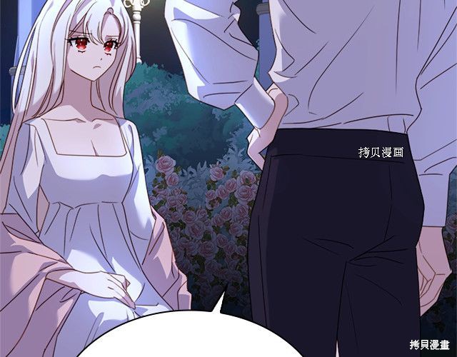 《想休息的小姐》漫画最新章节第36话免费下拉式在线观看章节第【66】张图片