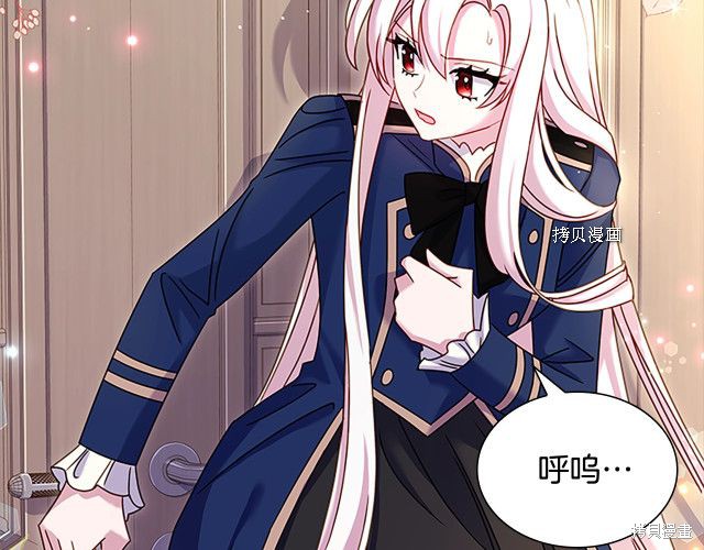 《想休息的小姐》漫画最新章节第41话免费下拉式在线观看章节第【32】张图片