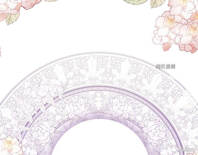 《想休息的小姐》漫画最新章节第43话免费下拉式在线观看章节第【57】张图片