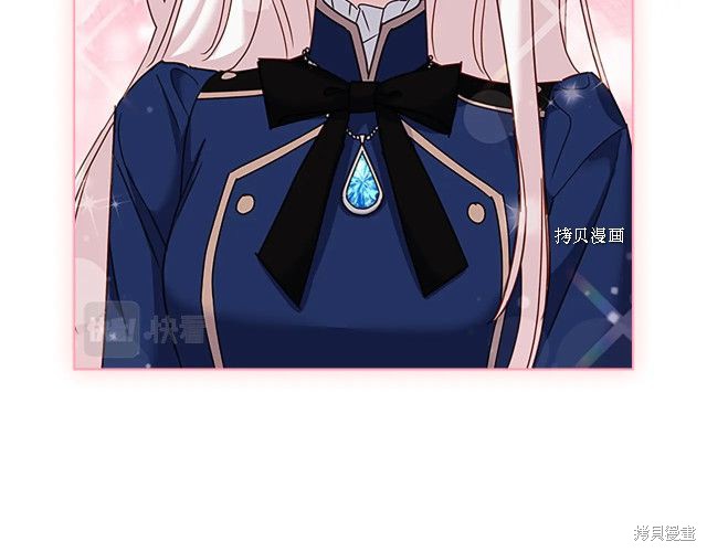 《想休息的小姐》漫画最新章节第42话免费下拉式在线观看章节第【81】张图片