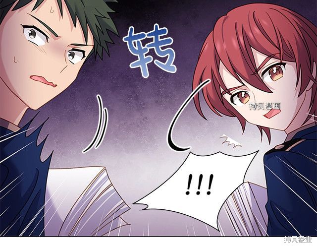 《想休息的小姐》漫画最新章节第41话免费下拉式在线观看章节第【23】张图片